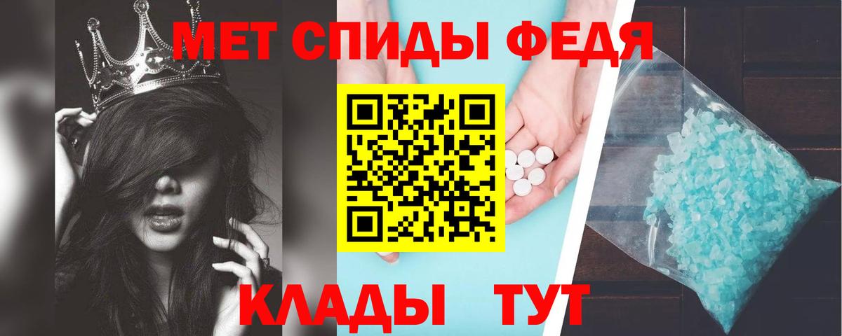 АМФЕТАМИН Premium  АМФ  Кушва  Вход с VPN 