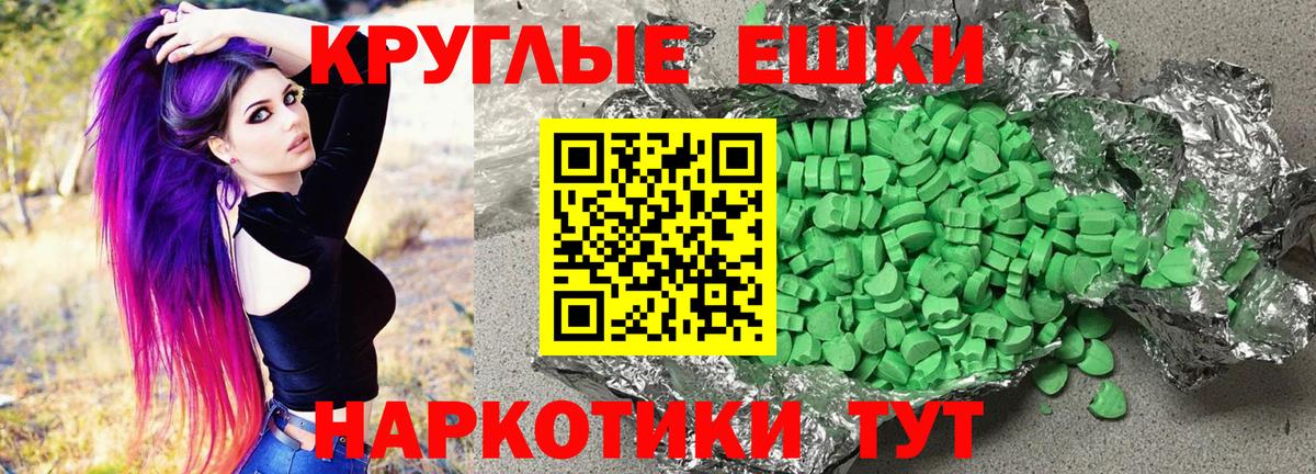 Кушва  Экстази  Вход с VPN  Экстази Дубай 