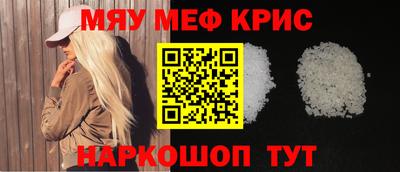 амфетамин Донской