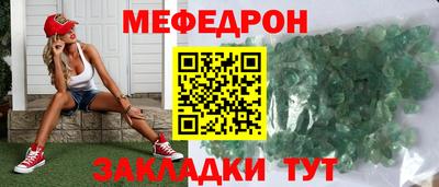 амфетамин Донской