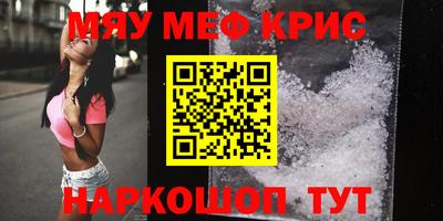 ALPHA-PVP Донецк