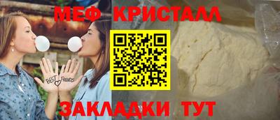 ALPHA-PVP Донецк