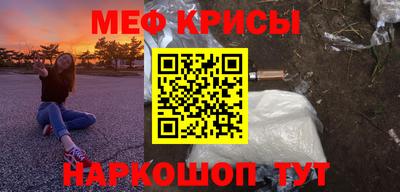 амфетамин Донской