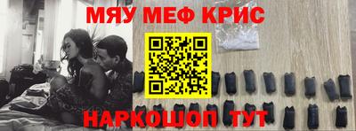 амфетамин Донской