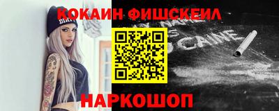 ALPHA-PVP Донецк
