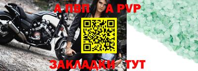 амфетамин Донской