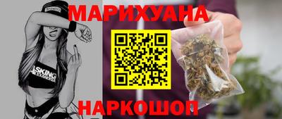 каннабис Дубна