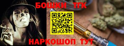 каннабис Дубна