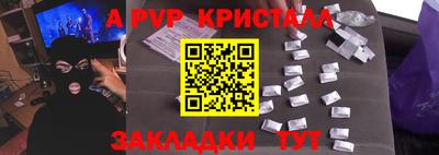 амфетамин Донской