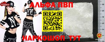 амфетамин Донской