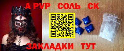 ALPHA-PVP Донецк