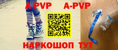 ALPHA-PVP Донецк