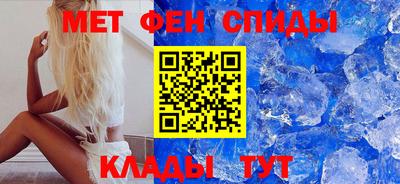 ALPHA-PVP Донецк