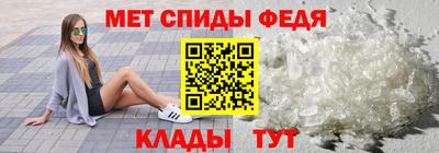амфетамин Донской
