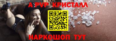 амфетамин Донской