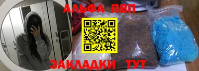 амфетамин Донской