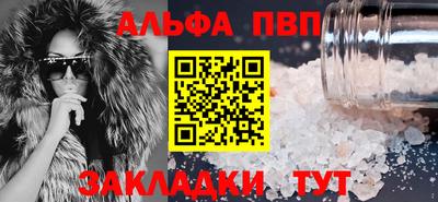 каннабис Дубна