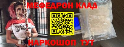 амфетамин Донской