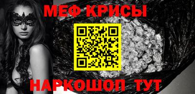 амфетамин Донской
