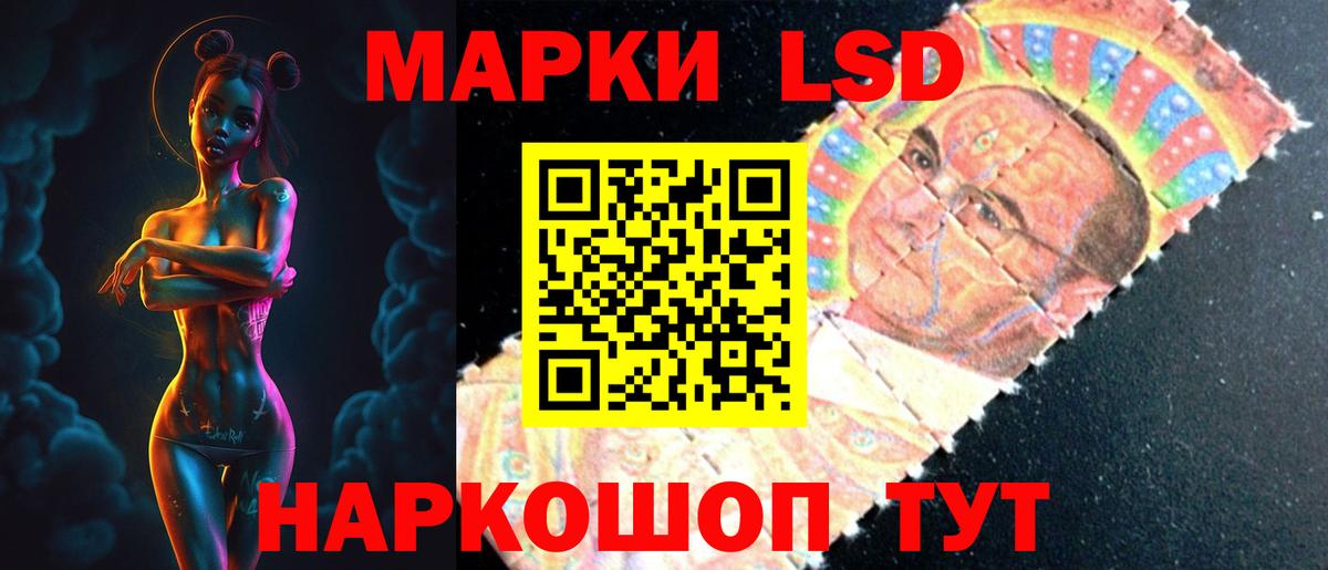 ЛСД экстази ecstasy Кушва