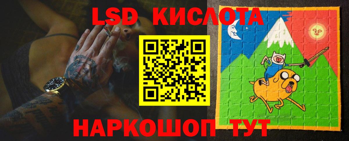 ЛСД экстази ecstasy  Вход с VPN  Кушва  ЛСД экстази ecstasy 