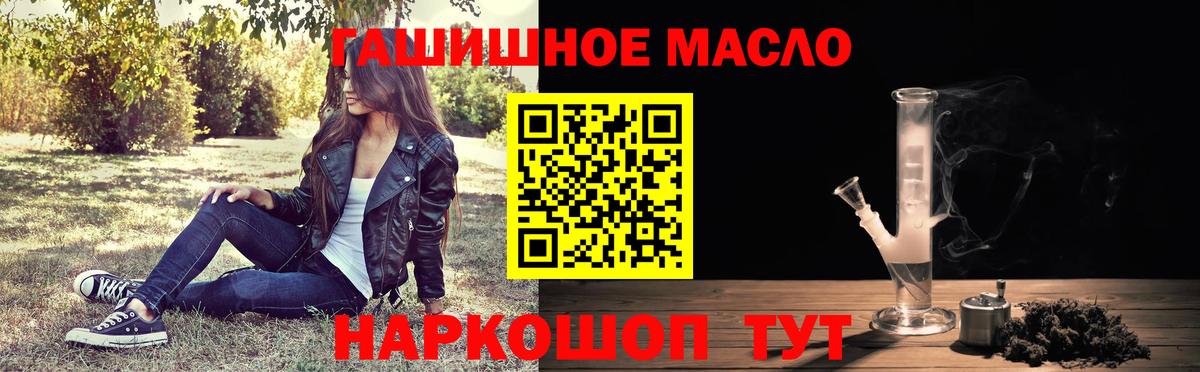 Дистиллят ТГК вейп Кушва