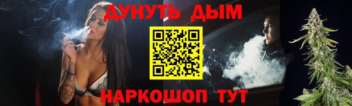 Марихуана Amnesia Кушва